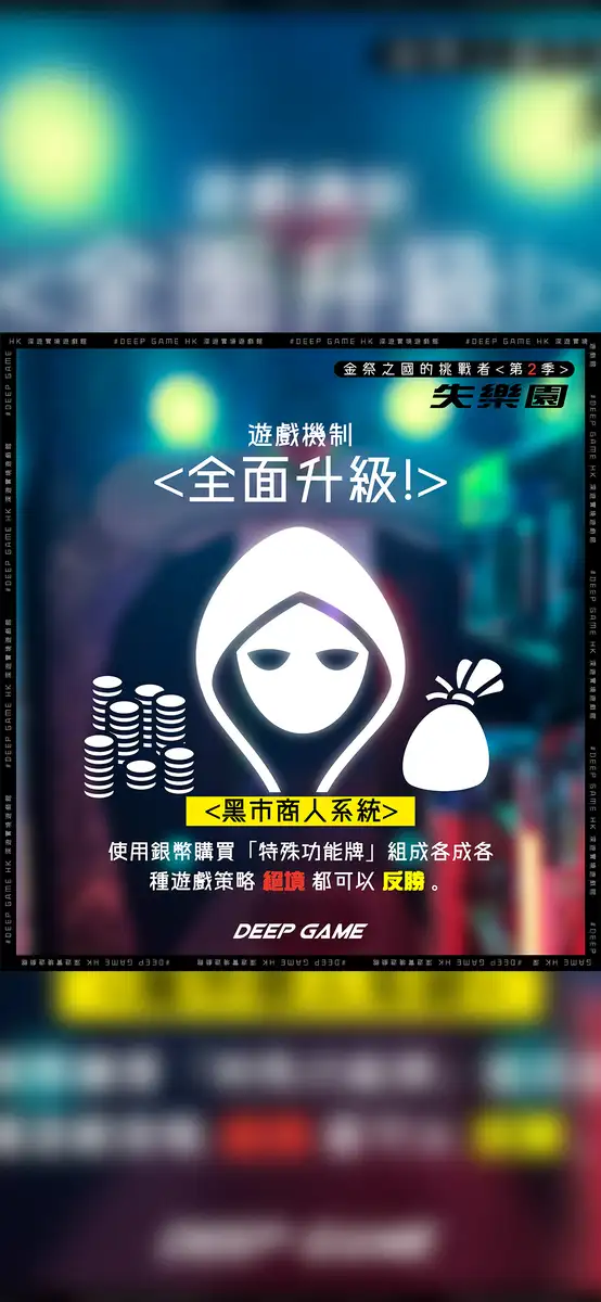 失樂園 場景